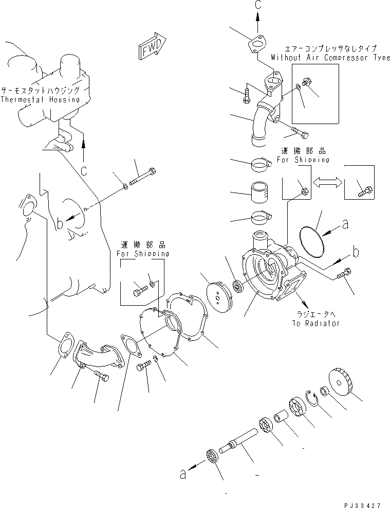Схема запчастей Komatsu 6D125-1Z - ВОДЯНАЯ ПОМПА И КРЕПЛЕНИЕ СИСТЕМА ОХЛАЖДЕНИЯ