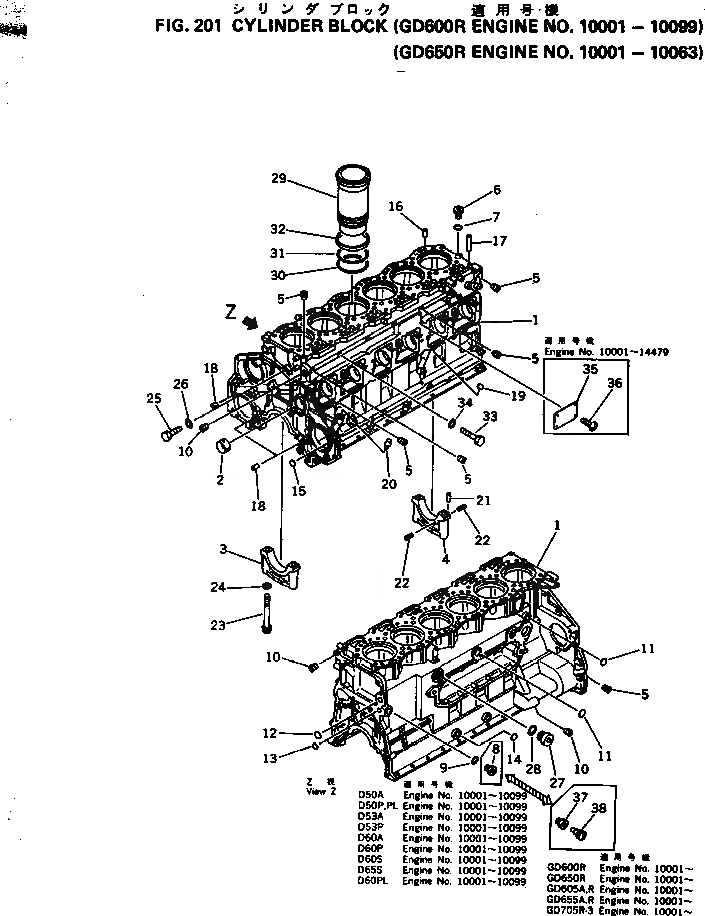 Схема запчастей Komatsu 6D125-1N - - -