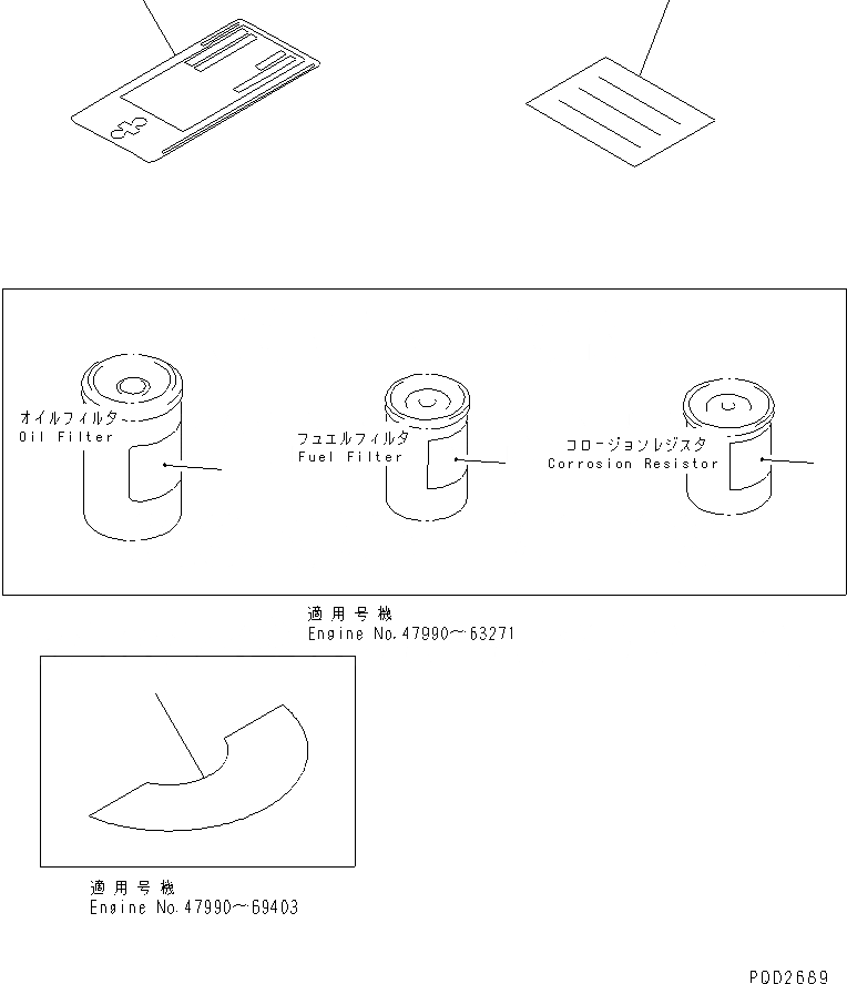 Схема запчастей Komatsu 6D125-1AB-N - ТАБЛИЧКИ (АНГЛ.)(№799-79) ДВИГАТЕЛЬ