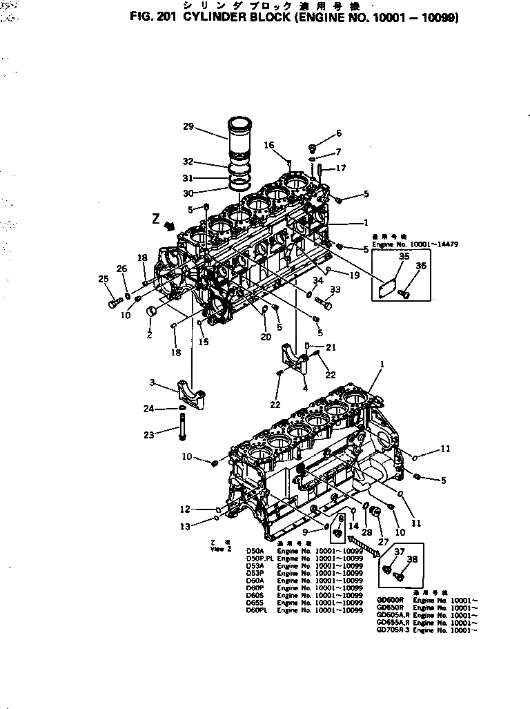 Схема запчастей Komatsu 6D125-1Q - - -