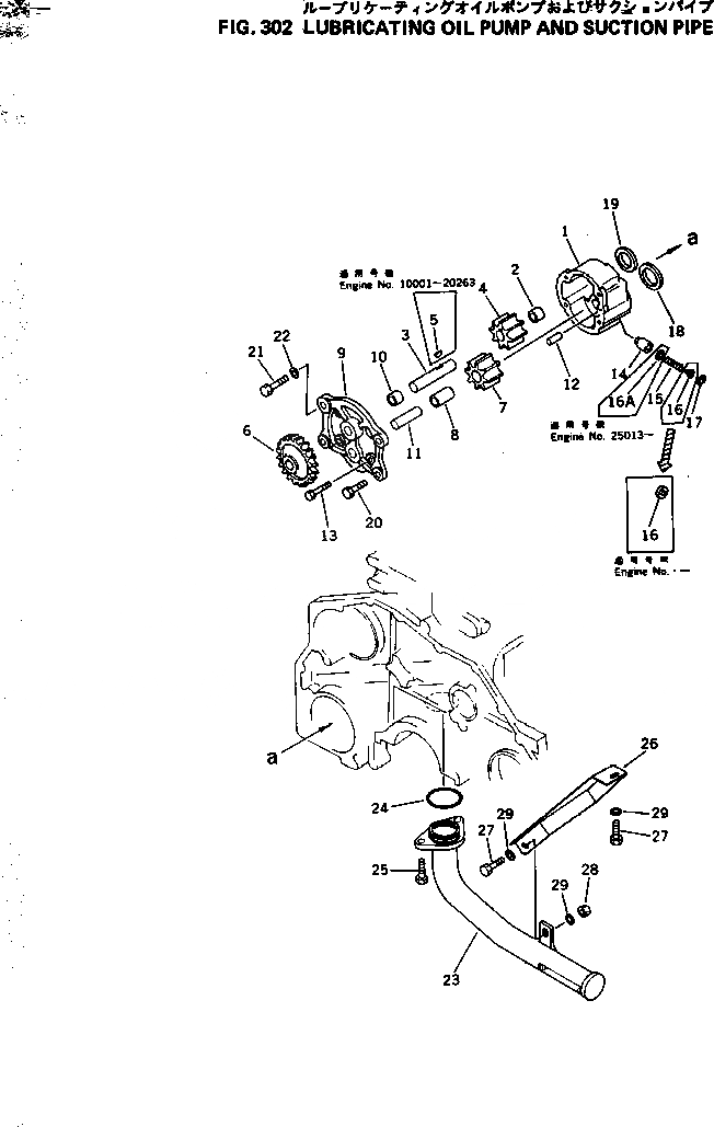 Схема запчастей Komatsu 6D125-1Q - - -