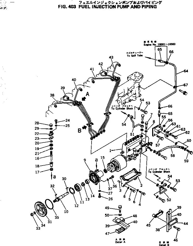 Схема запчастей Komatsu 6D125-1Q - - -