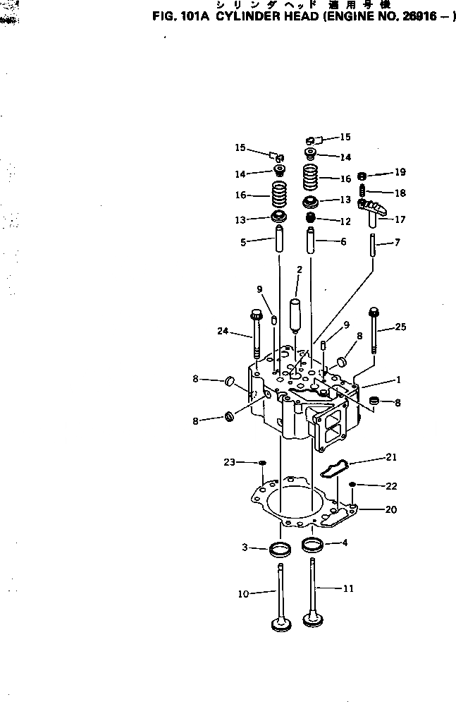 Схема запчастей Komatsu 6D125-1Q - ГОЛОВКА ЦИЛИНДРОВ(№9-) ГОЛОВКА ЦИЛИНДРОВ