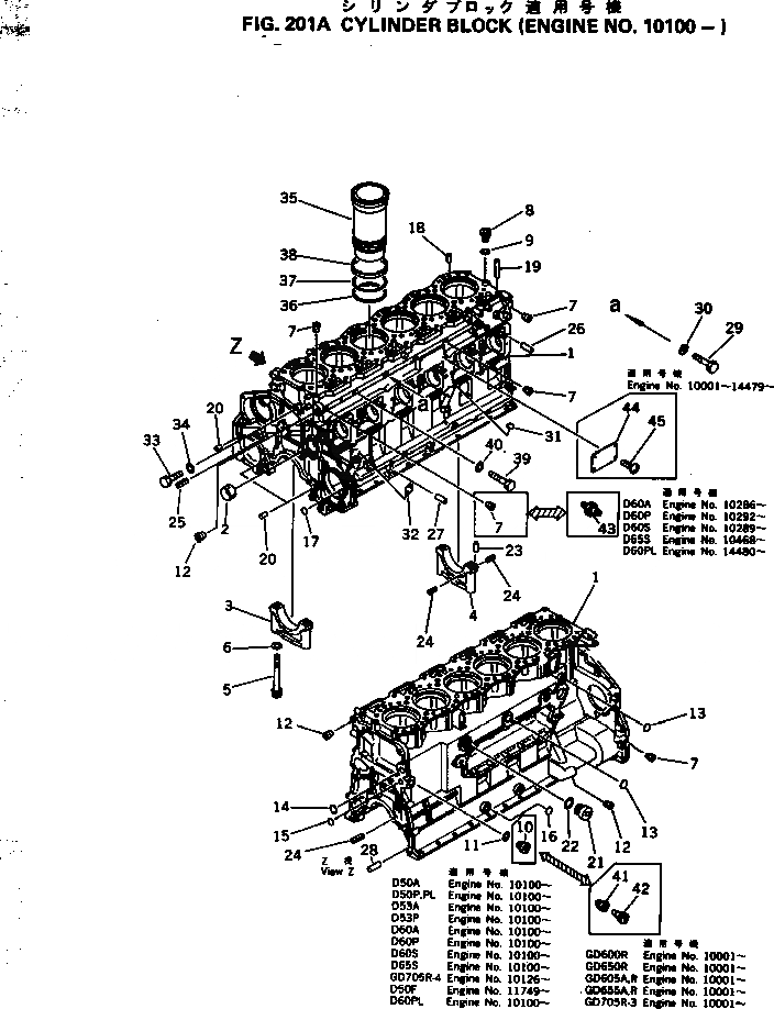Схема запчастей Komatsu 6D125-1Q - БЛОК ЦИЛИНДРОВ(№-) БЛОК ЦИЛИНДРОВ
