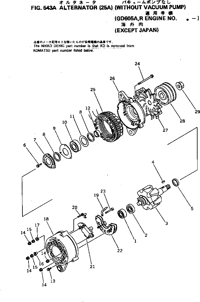 Схема запчастей Komatsu 6D125-1Q - ГЕНЕРАТОР (A) (БЕЗ VACUUM НАСОС) (КРОМЕ ЯПОН.)(№.-) ОХЛАЖД-Е И ЭЛЕКТРИКАS