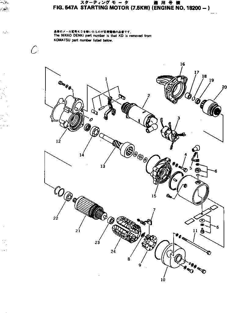 Схема запчастей Komatsu 6D125-1Q - СТАРТЕР (7.KW)(№8-) ОХЛАЖД-Е И ЭЛЕКТРИКАS