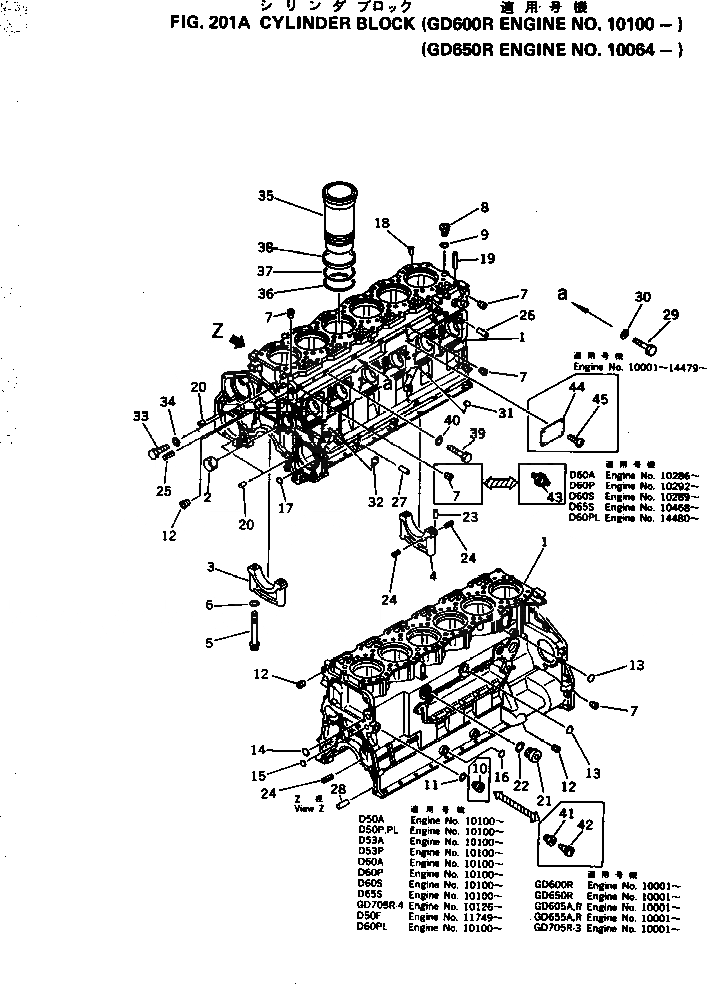 Схема запчастей Komatsu 6D125-1N - БЛОК ЦИЛИНДРОВ(№-) БЛОК ЦИЛИНДРОВ