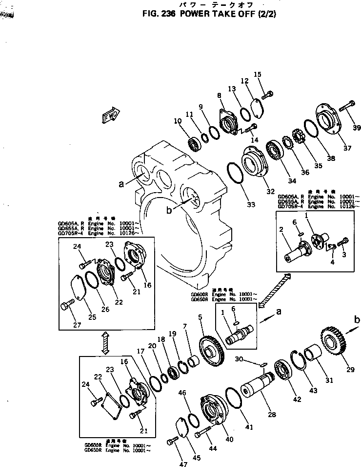 Схема запчастей Komatsu 6D125-1N - МЕХ-М ОТБОРА МОЩНОСТИ (/) БЛОК ЦИЛИНДРОВ