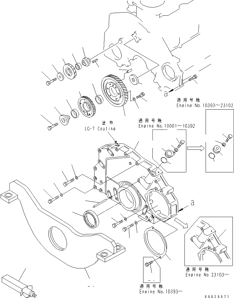 Схема запчастей Komatsu 6D125-1K-EA - ПЕРЕДН. COVER ДВИГАТЕЛЬ