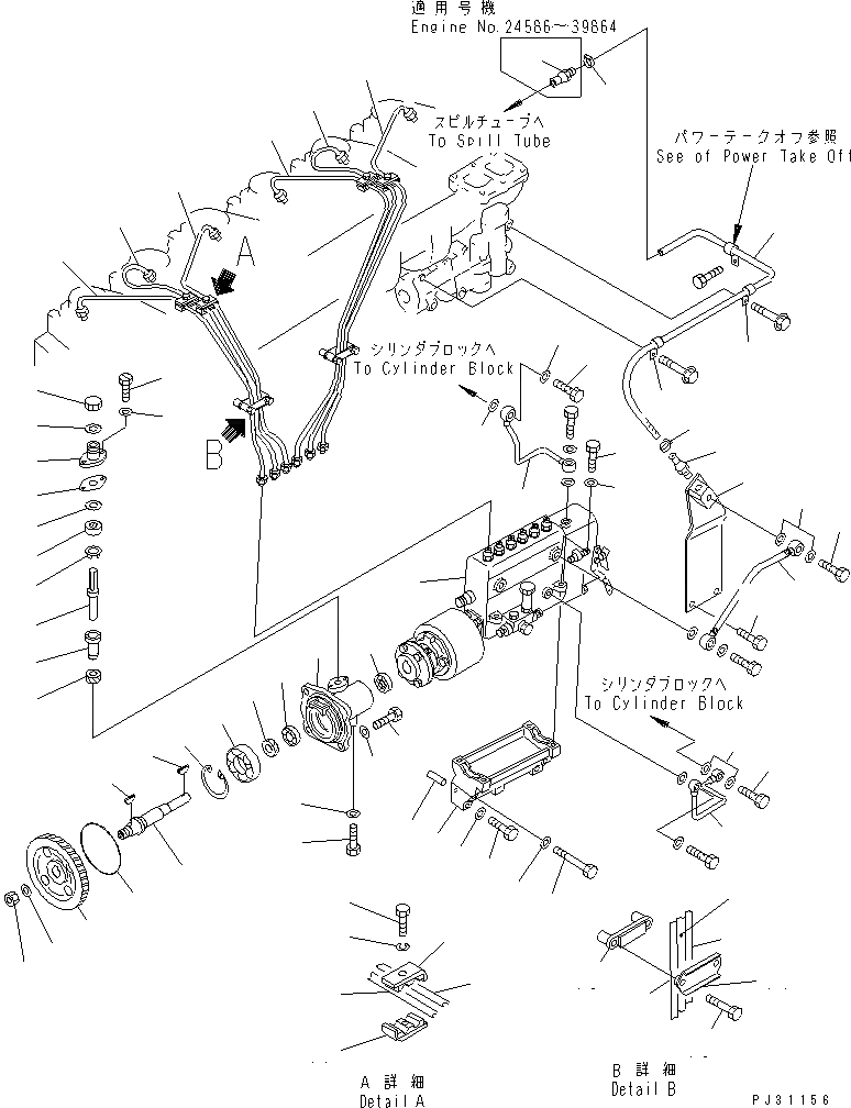Схема запчастей Komatsu 6D125-1AF-EW - ТОПЛ. НАСОС И ТРУБЫ(№8-) ДВИГАТЕЛЬ