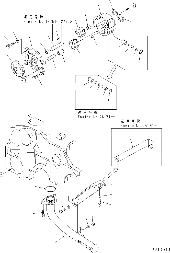 Схема запчастей Komatsu 6D125-1Z-EW - СМАЗЫВ. НАСОС И ВСАСЫВ. PIPE(№97-) ДВИГАТЕЛЬ