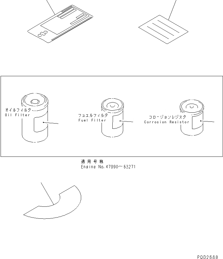 Схема запчастей Komatsu 6D125-1AB-EW - ТАБЛИЧКИ (ИСПАНИЯ)(№799-) ДВИГАТЕЛЬ