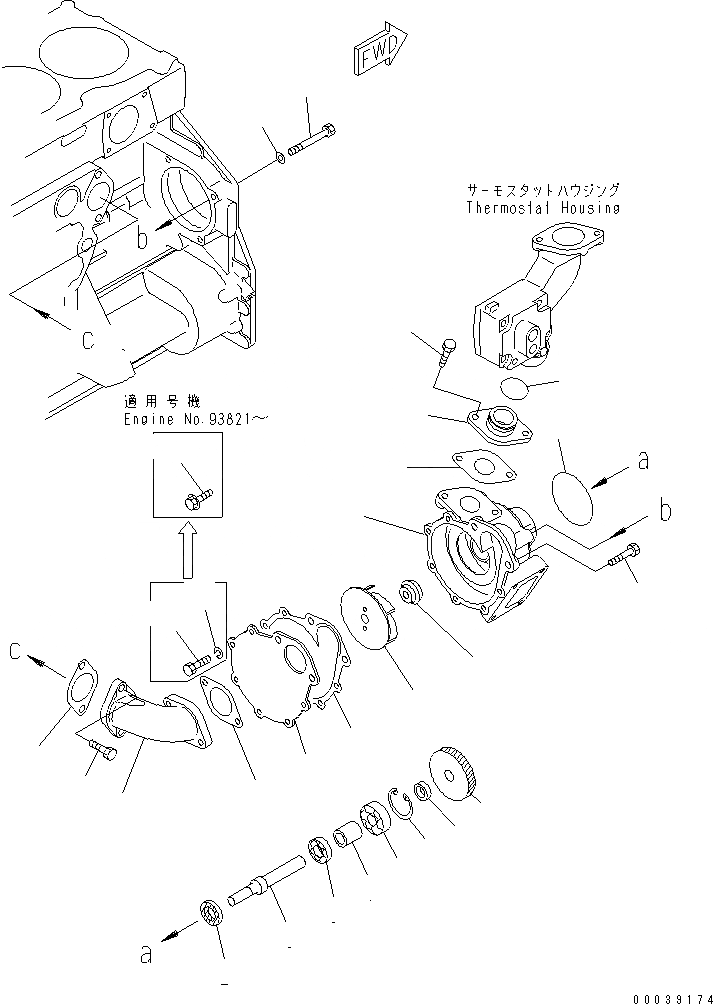 Схема запчастей Komatsu 6D125E-2H-5 - ВОДЯНАЯ ПОМПА(№78-) ДВИГАТЕЛЬ