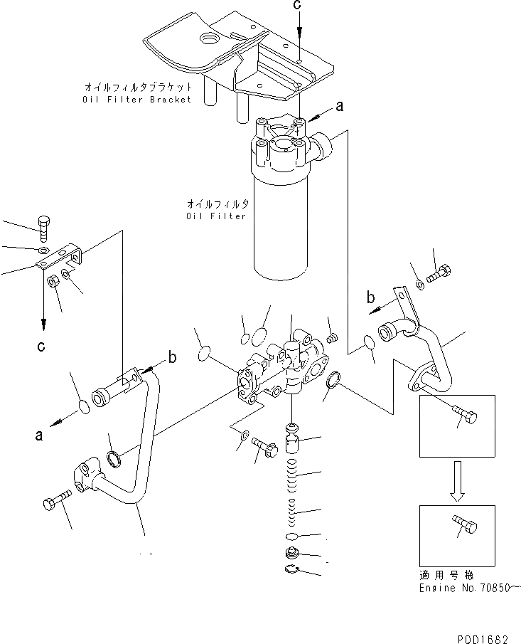 Схема запчастей Komatsu 6D125E-2A-45 - МАСЛ. АДАПТЕР (МОРОЗОУСТОЙЧИВ. СПЕЦИФИКАЦИЯ.) (--40C)(№9-) ДВИГАТЕЛЬ