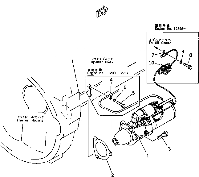 Схема запчастей Komatsu 6D140-1A - СТАРТЕР И КРЕПЛЕНИЕ (KW) ЭЛЕКТРИКА