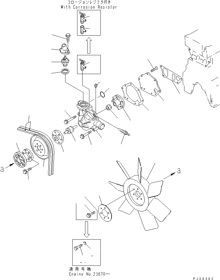 Схема запчастей Komatsu 6D95L-1C - ВОДЯНАЯ ПОМПА И ВЕНТИЛЯТОР ОХЛАЖДЕНИЯ (TROPICAL ЗАПЫЛЕНН СПЕЦ-Я.) СИСТЕМА ОХЛАЖДЕНИЯ