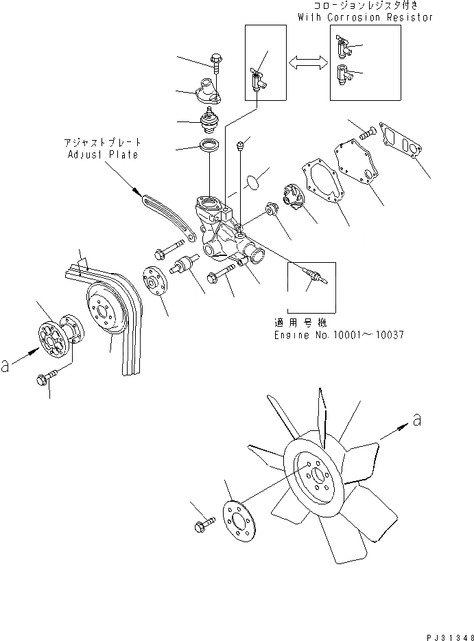 Схема запчастей Komatsu 6D95L-1B - ВОДЯНАЯ ПОМПА И ВЕНТИЛЯТОР ОХЛАЖДЕНИЯ(№-7) СИСТЕМА ОХЛАЖДЕНИЯ