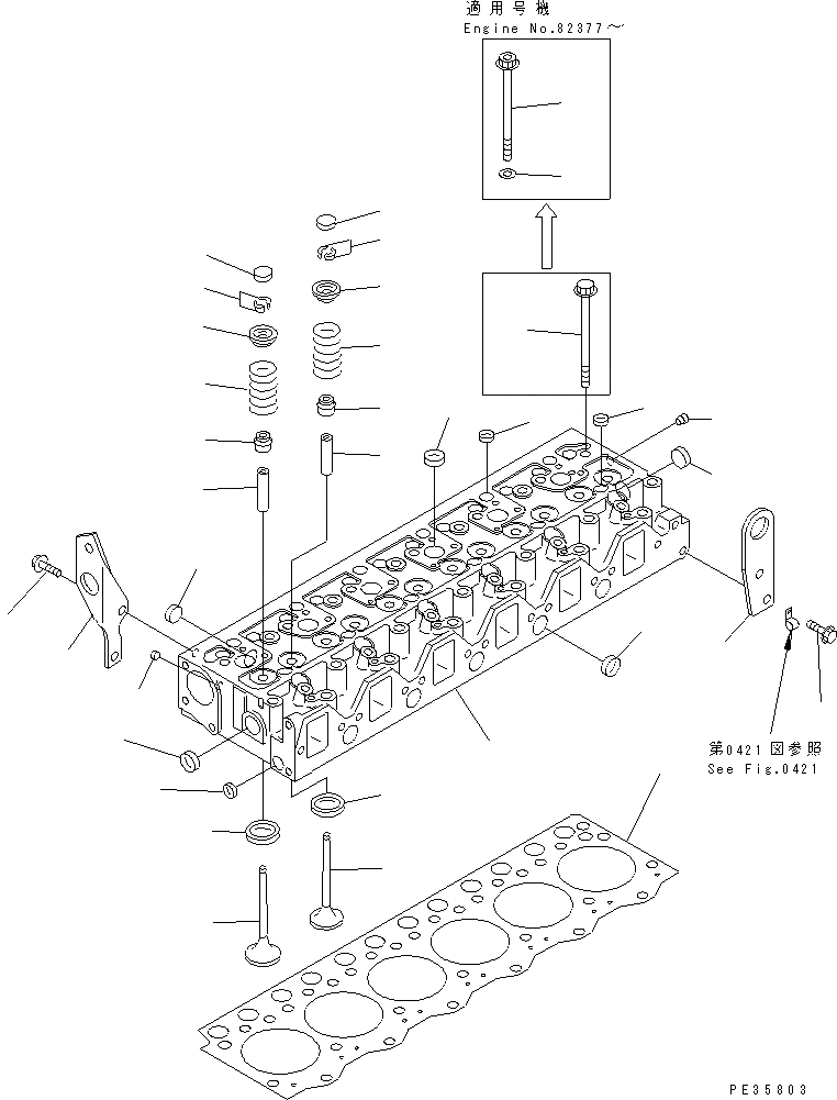 Схема запчастей Komatsu 6D95L-1AA - ГОЛОВКА ЦИЛИНДРОВ (СПЕЦ-Я ДЛЯ БОЛЬШИХ ВЫСОТ.) ГОЛОВКА ЦИЛИНДРОВ