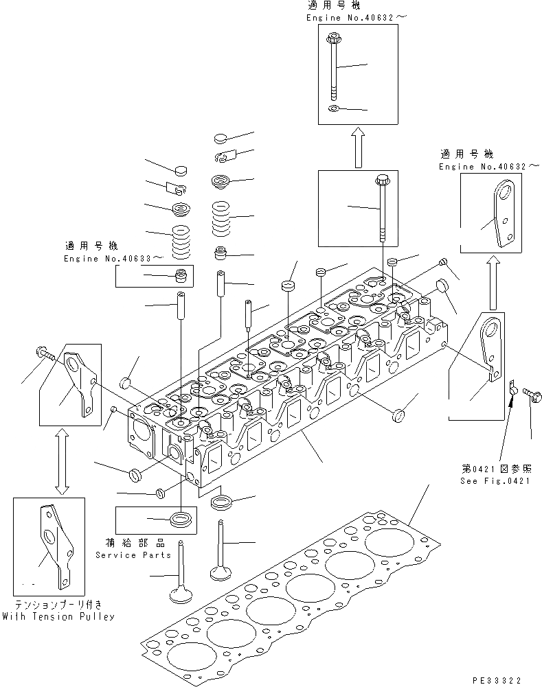 Схема запчастей Komatsu 6D95L-1AA - ГОЛОВКА ЦИЛИНДРОВ ГОЛОВКА ЦИЛИНДРОВ