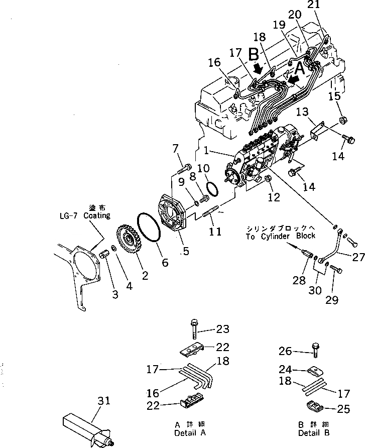 Схема запчастей Komatsu 6D95L-1AA-M - ТОПЛ. НАСОС И ТРУБЫ ТОПЛИВН. СИСТЕМА