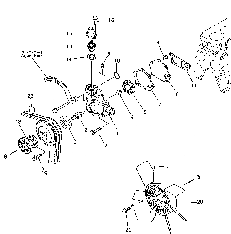 Схема запчастей Komatsu 6D95L-1L-WR - ВОДЯНАЯ ПОМПА И ВЕНТИЛЯТОР ОХЛАЖДЕНИЯ (ЗАКАЛЕНН. ШКИВ ТИП) (КРОМЕ ЯПОН.) СИСТЕМА ОХЛАЖДЕНИЯ