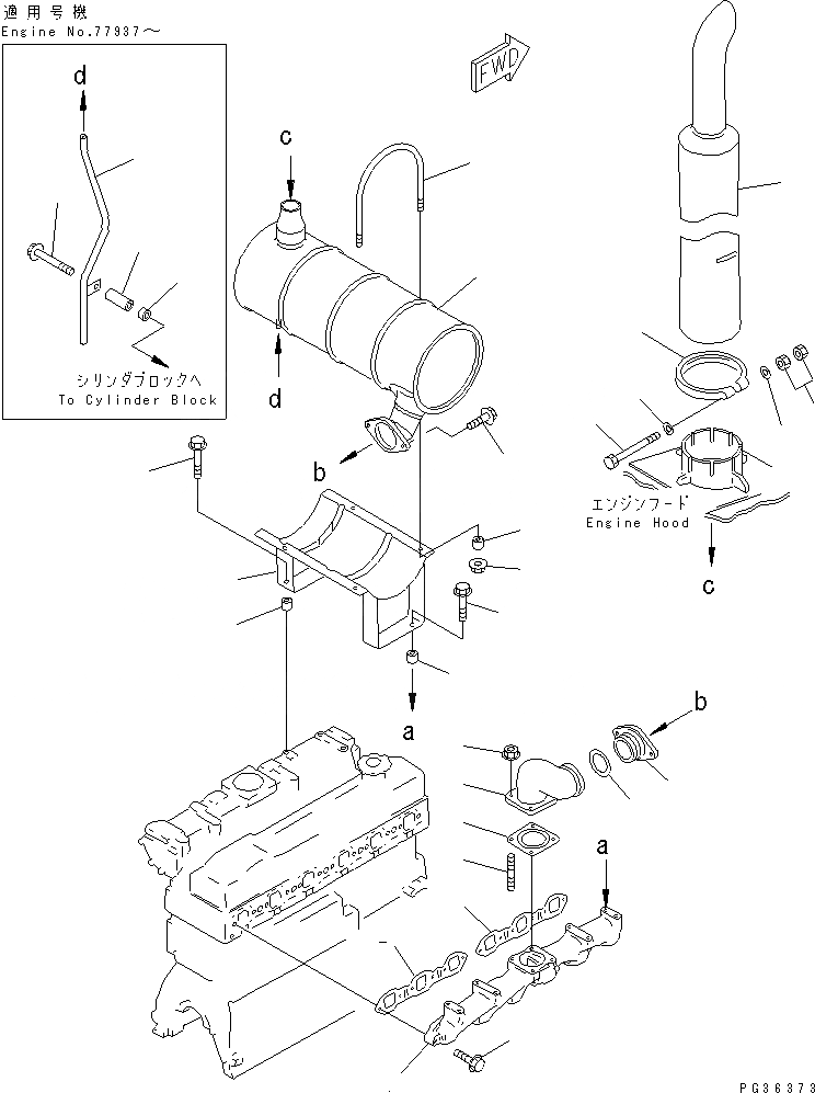 Схема запчастей Komatsu 6D95L-1PP - ВЫПУСКНОЙ КОЛЛЕКТОР И ГЛУШИТЕЛЬ(№-) ГОЛОВКА ЦИЛИНДРОВ