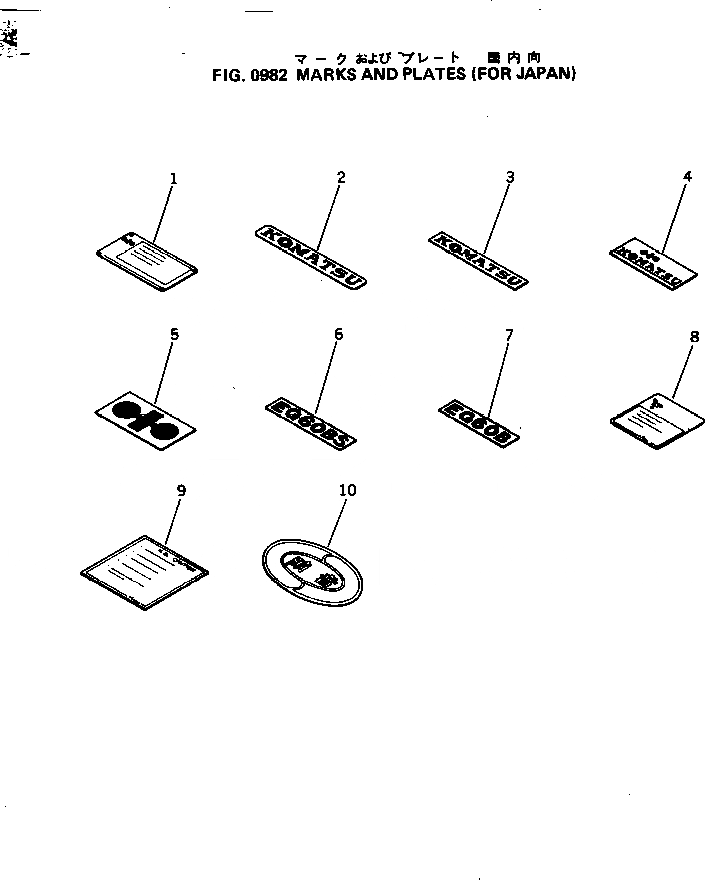 Схема запчастей Komatsu 6D95L-1U - - -