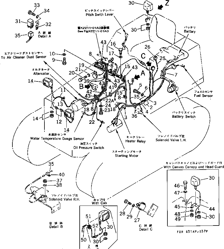 Схема запчастей Komatsu D37P-5A - ЭЛЕКТРИКА (БЕЗ СТОП МОТОР ДВИГАТЕЛЯ)          (С ТУРБОНАГНЕТАТЕЛЬ) (КРОМЕ ЯПОН.)(№-) ЭЛЕКТРИКА