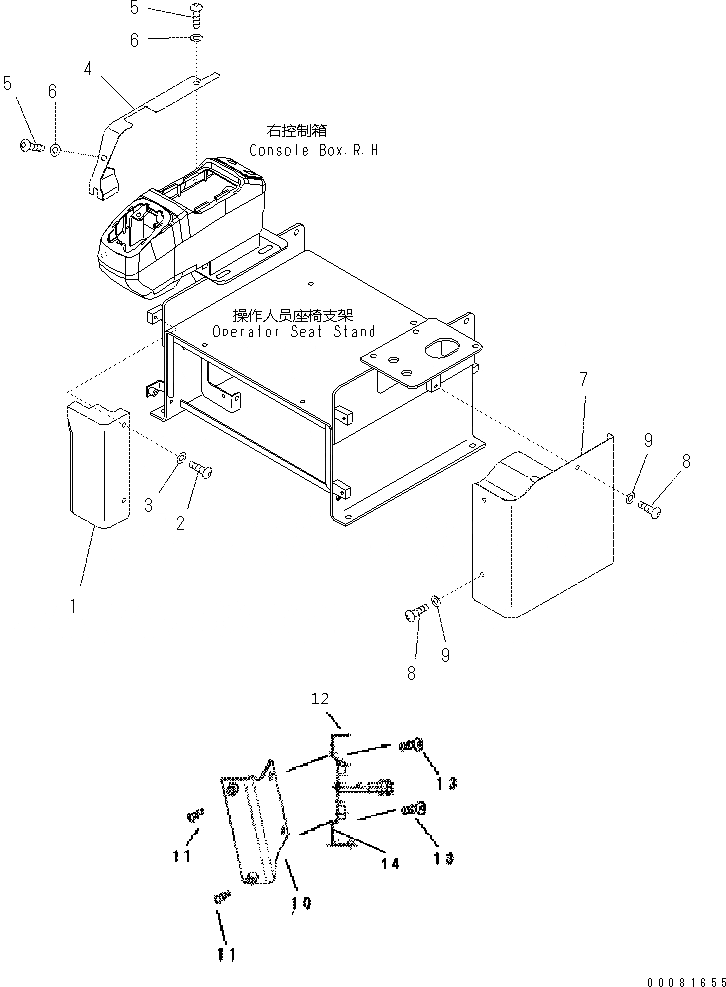 Схема запчастей Komatsu PC57-7 - ПОКРЫТИЕ ПОЛА(ОГНЕТУШИТЕЛЬ) K [КАБИНА ОПЕРАТОРА И СИСТЕМА УПРАВЛЕНИЯ]