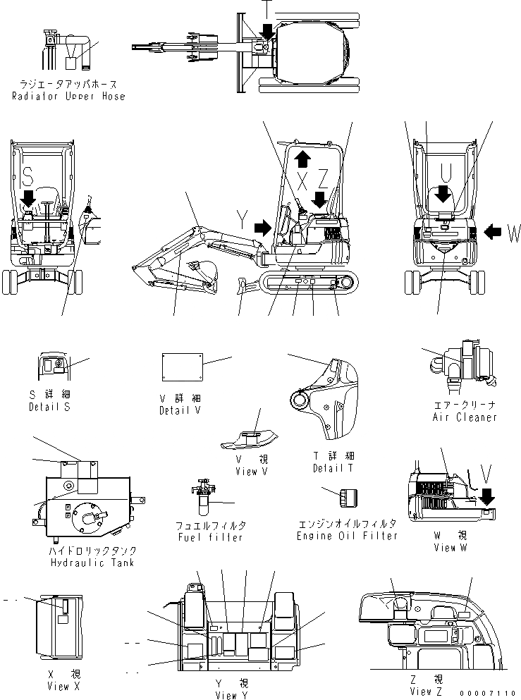 Схема запчастей Komatsu MX15 - МАРКИРОВКА (РЕГУЛЯТОР СПЕЦ-Я.) МАРКИРОВКА