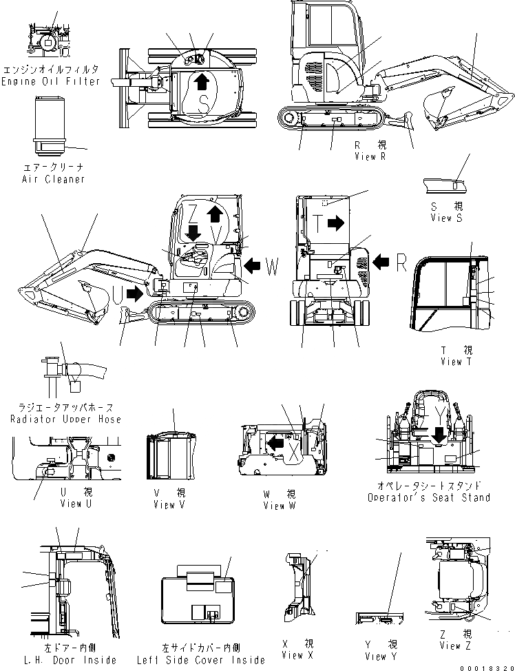 Схема запчастей Komatsu MX272 - МАРКИРОВКА (КАБИНА) МАРКИРОВКА