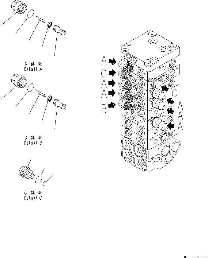 Схема запчастей Komatsu MX27 - ОСНОВН. КЛАПАН (8-КЛАПАН) (/) ОСНОВН. КОМПОНЕНТЫ И РЕМКОМПЛЕКТЫ
