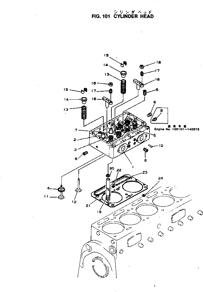 Схема запчастей Komatsu NTO-6-CI-1M - ГОЛОВКА ЦИЛИНДРОВ ГОЛОВКА ЦИЛИНДРОВ