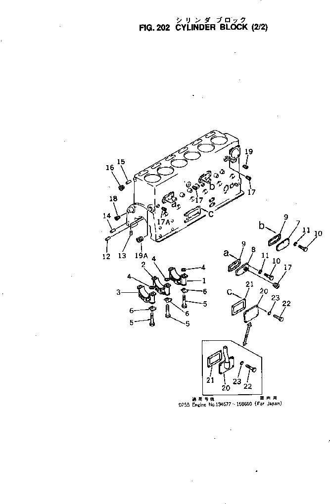 Схема запчастей Komatsu NTO-6-CI-1M - БЛОК ЦИЛИНДРОВ (/) БЛОК ЦИЛИНДРОВ
