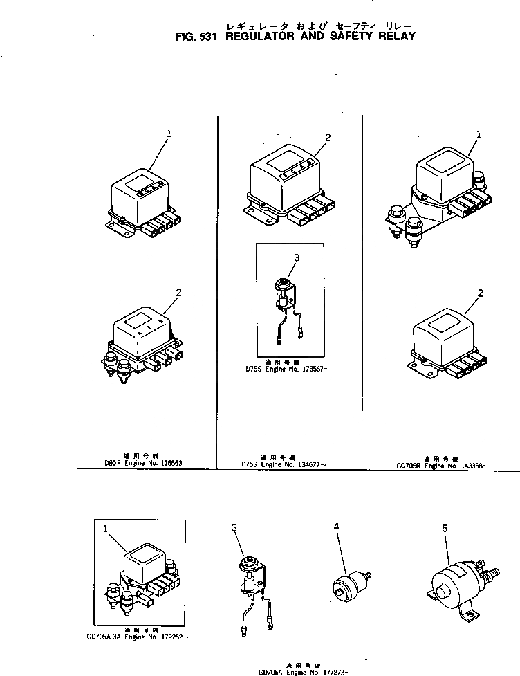 Схема запчастей Komatsu NTO-6-CI-1M - РЕГУЛЯТОР И БЕЗОПАСН. РЕЛЕ ОХЛАЖД-Е И ЭЛЕКТРИКАS