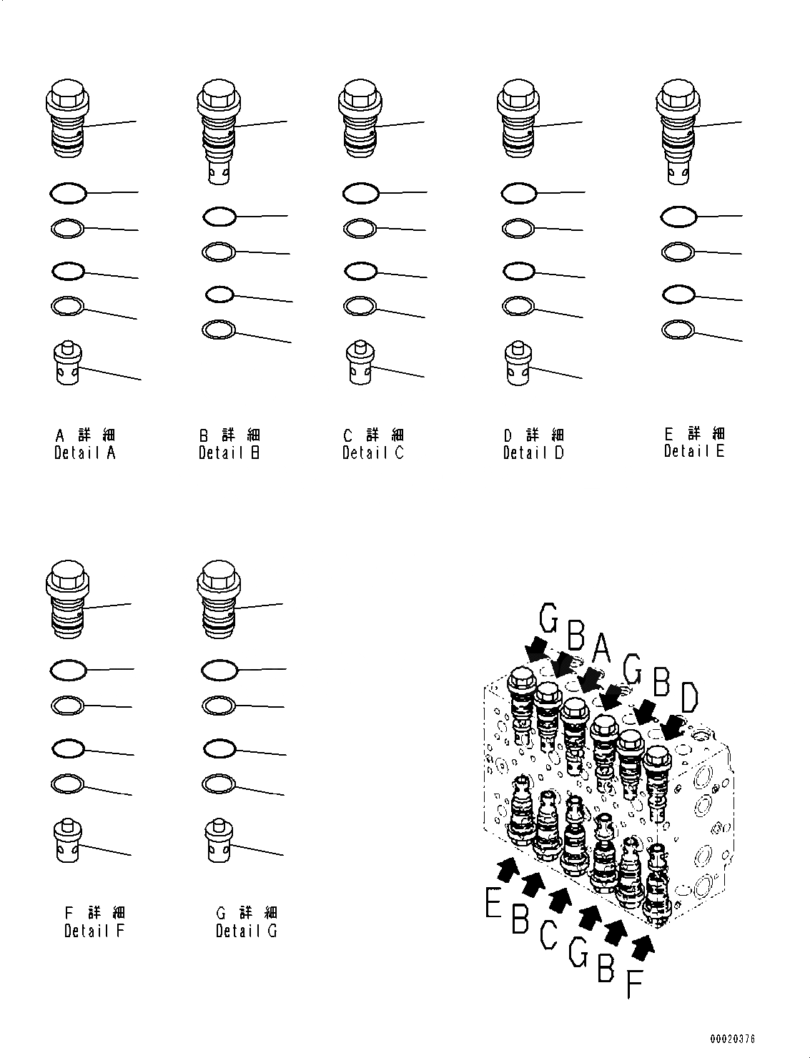 Схема запчастей Komatsu PC350LC-8 - УПРАВЛЯЮЩ. КЛАПАН, БЕЗ -ДОПОЛН. АКТУАТОР ТРУБЫ, 7-СЕКЦИОНН., ВНУТР. ЧАСТИ (/) ОСНОВН. УПРАВЛЯЮЩ. КЛАПАН, -АКТУАТОР, ТРУБЫ LESS
