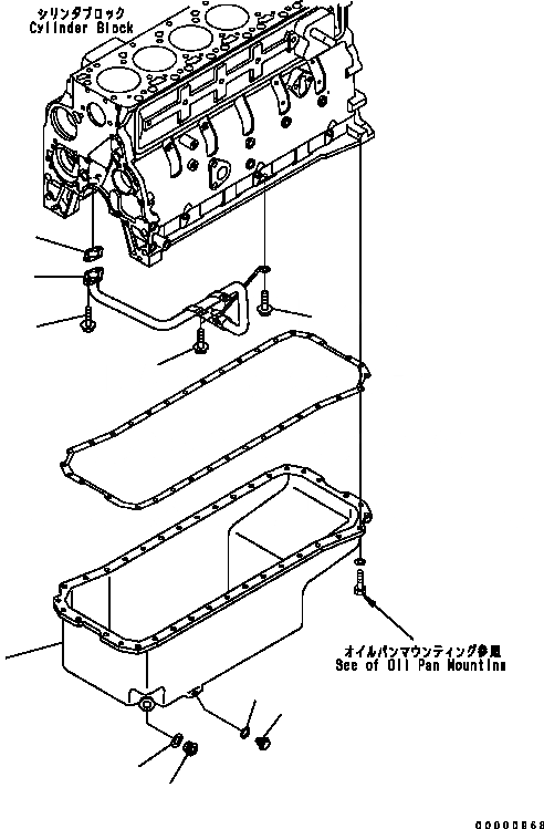 Схема запчастей Komatsu SA6D102E-2 - МАСЛЯНЫЙ ПОДДОН КРЕПЛЕНИЕ 