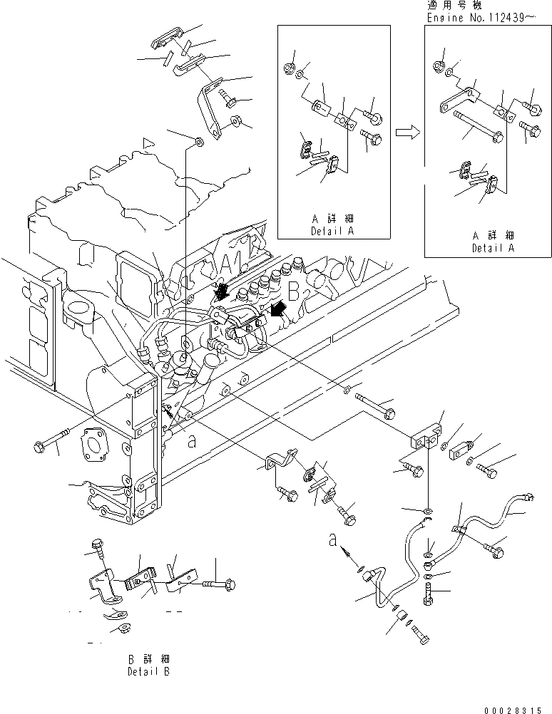 Схема запчастей Komatsu SA6D140E-3J-7 - ТОПЛИВН. НАСОС ПОДАЮЩ. И ВОЗВРАТ. ТРУБЫ(№-) ДВИГАТЕЛЬ