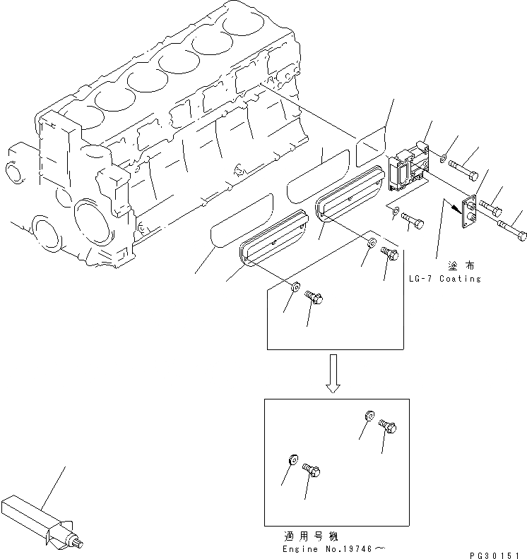 Схема запчастей Komatsu SA6D140-1N-G - КРЫШКА ТОЛКАТЕЛЕЙ КЛАПАНА(№8-) ДВИГАТЕЛЬ