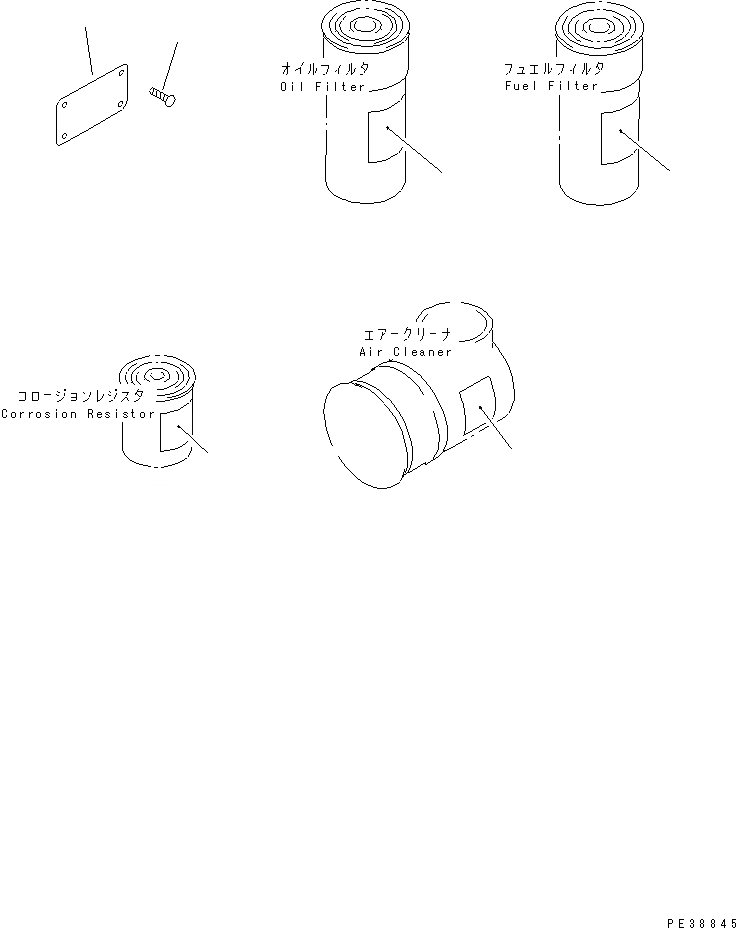 Схема запчастей Komatsu SA6D140-1P-G - ТАБЛИЧКИ ПЛАСТИНА (ИСПАНИЯ-АНГЛ.)(№7-7) ДВИГАТЕЛЬ