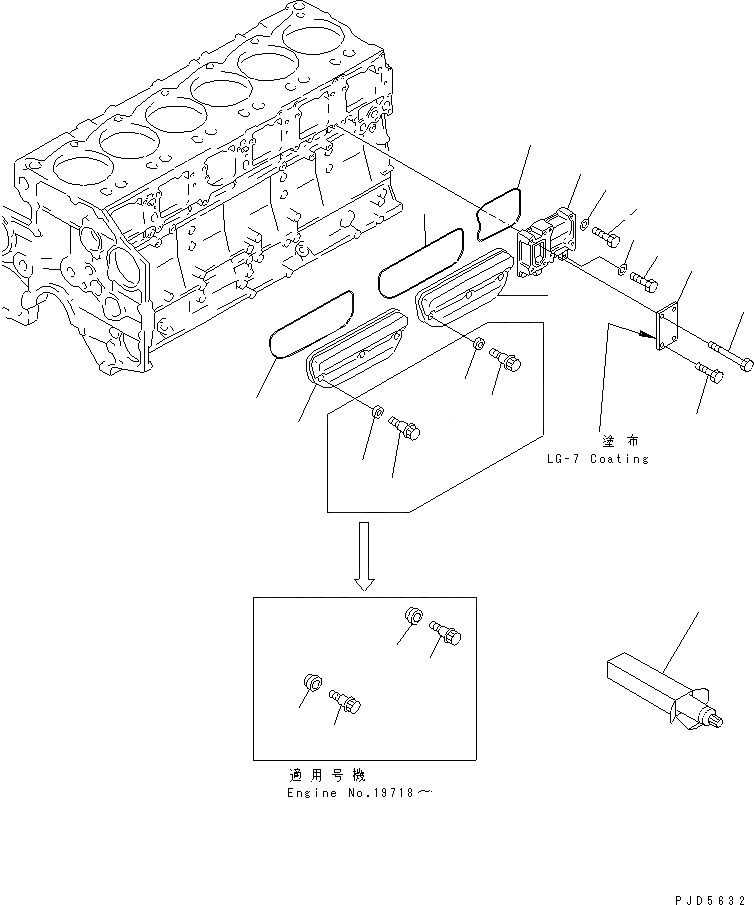 Схема запчастей Komatsu SA6D140A-GD-1W7 - КРЫШКА ТОЛКАТЕЛЕЙ КЛАПАНА ДВИГАТЕЛЬ
