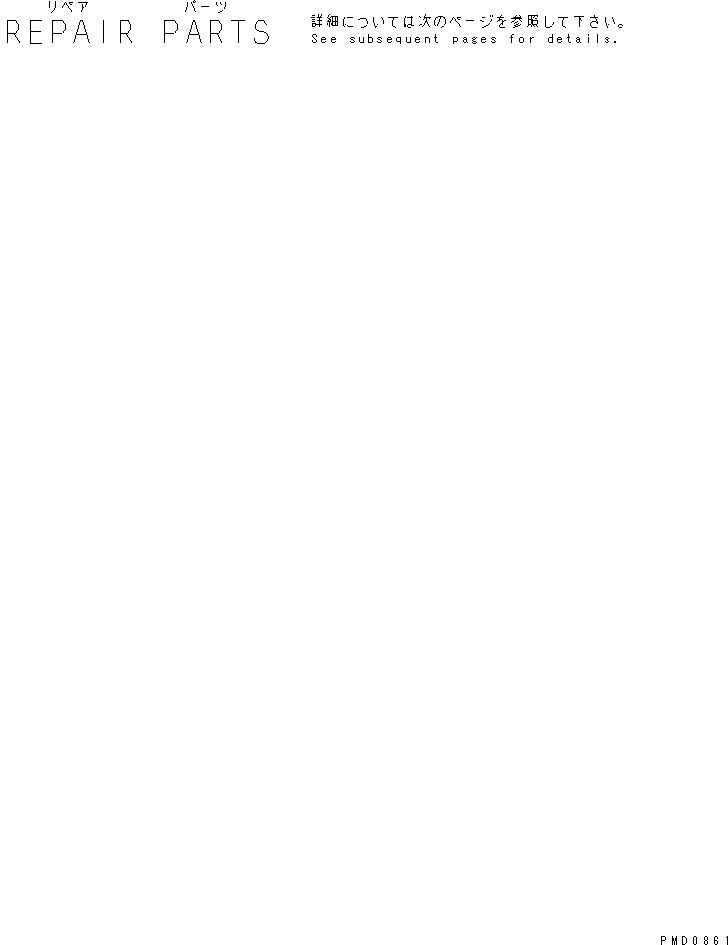 Схема запчастей Komatsu SAA6D107E-1KB-W - ЗАПЧАСТИ ДЛЯ РЕМОНТА ДВИГАТЕЛЬ