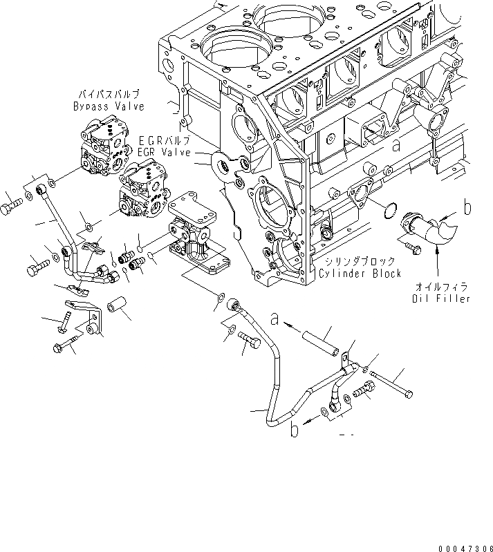 Схема запчастей Komatsu SAA6D140E-5C - ВЫПУСКН. GAS RECIRCULATION КЛАПАН (/7) (EGR КЛАПАН МАСЛ. ВОЗВРАТ. ТРУБЫ)(№8-) ДВИГАТЕЛЬ