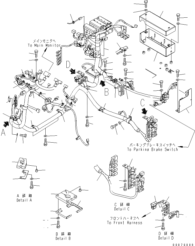 Схема запчастей Komatsu WA250PT-5L - ПОЛ (ОСНОВН. ПОЛ Э/ПРОВОДКА) (ДЛЯ НАВЕСА) КАБИНА ОПЕРАТОРА И СИСТЕМА УПРАВЛЕНИЯ
