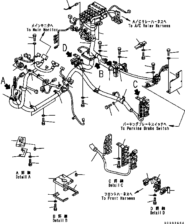 Схема запчастей Komatsu WA320-5 - ПОЛ (ПОЛ Э/ПРОВОДКА) (ОСНОВН. Э/ПРОВОДКА) (№B-B8) OPERATOR’S ОБСТАНОВКА И СИСТЕМА УПРАВЛЕНИЯ