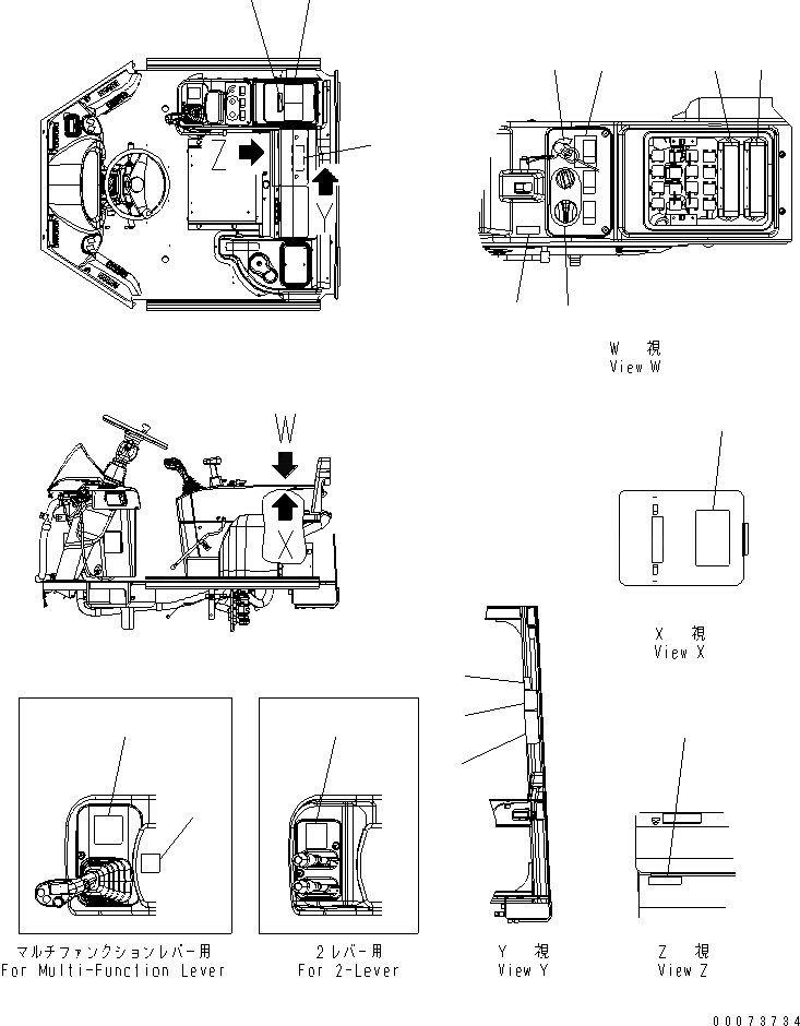 Схема запчастей Komatsu WA320PT-5L - ПОЛ ТАБЛИЧКИ МАРКИРОВКА