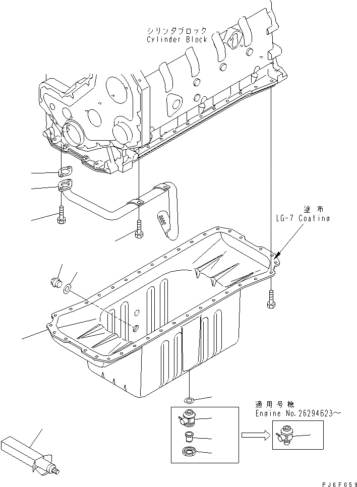 Схема запчастей Komatsu SAA6D102E-2C-8 - МАСЛЯНЫЙ ПОДДОН И ВСАСЫВАЮЩИЙ ПАТРУБОК(№89-) ДВИГАТЕЛЬ