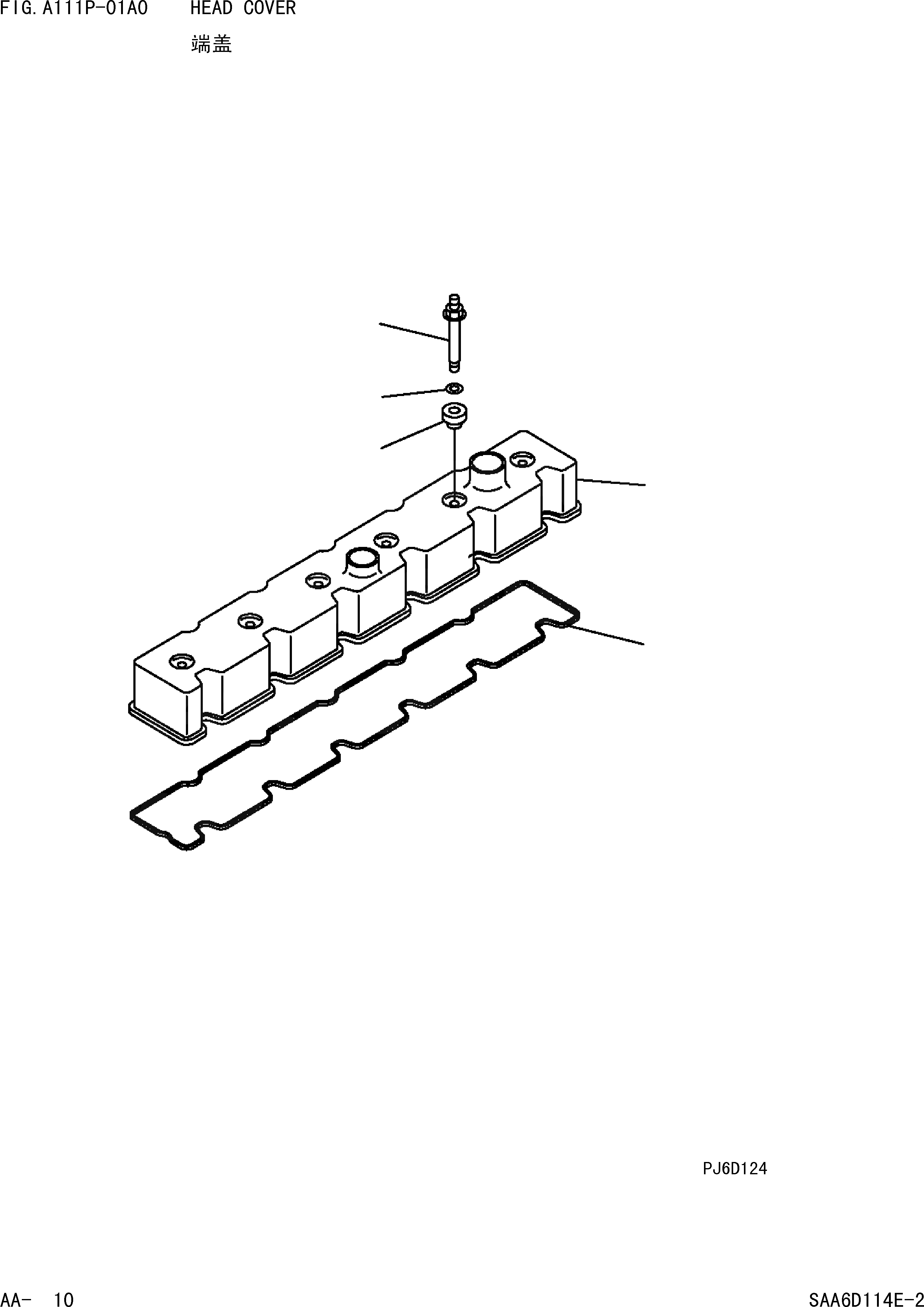 Схема запчастей Komatsu PC360-7 - КРЫШКА ГОЛОВКИ ДВИГАТЕЛЬ]