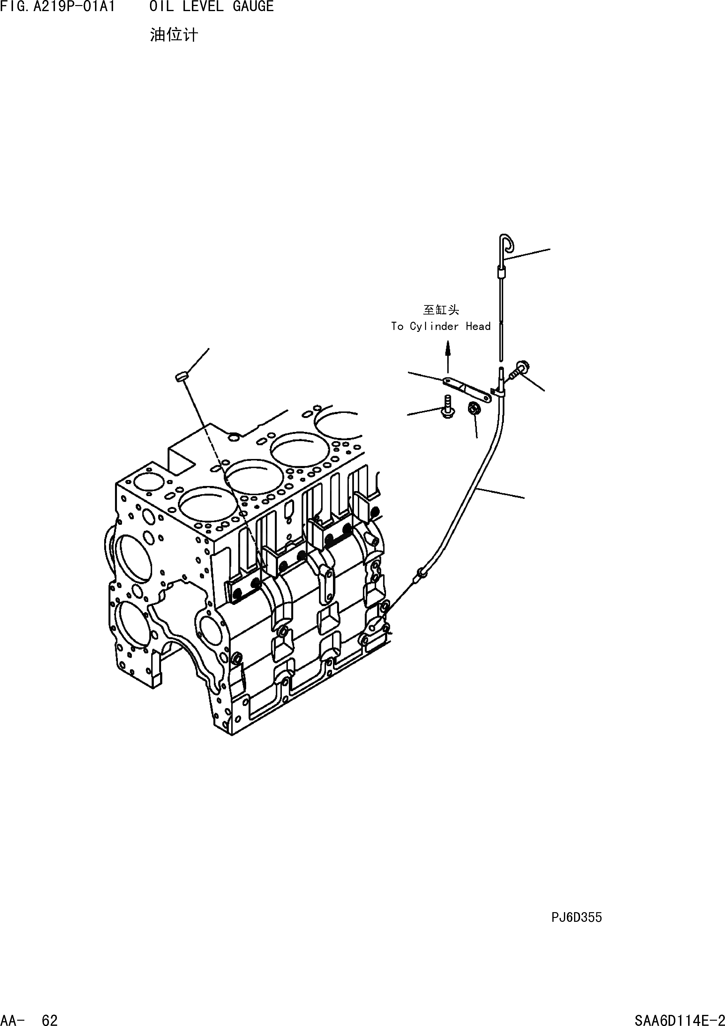 Схема запчастей Komatsu PC360-7 - МАСЛ. ЩУП ДВИГАТЕЛЬ]