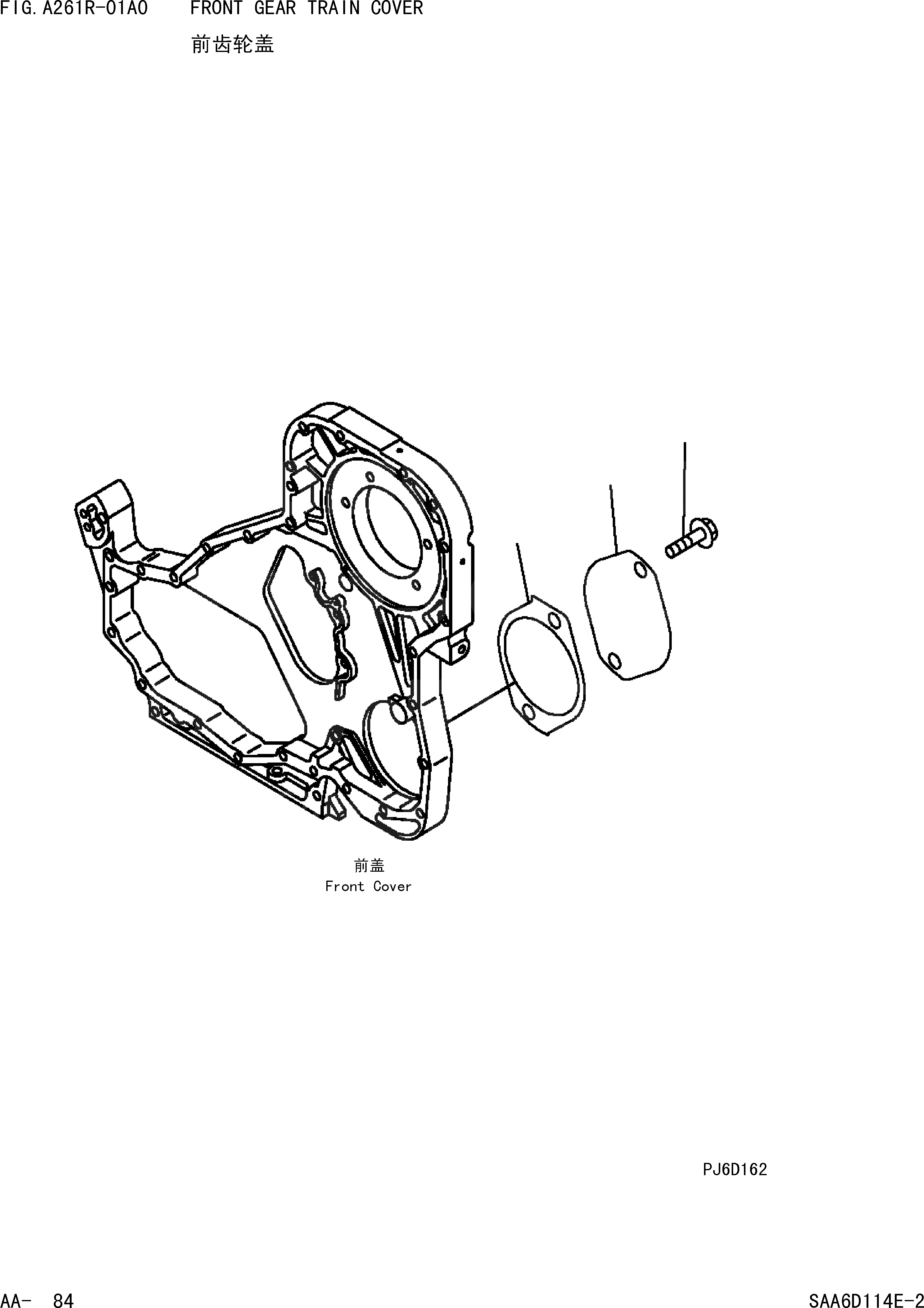 Схема запчастей Komatsu PC360-7 - КРЫШКА ПЕРЕДН. ЗУБЧАТОЙ ПЕРЕДАЧИ ДВИГАТЕЛЬ]